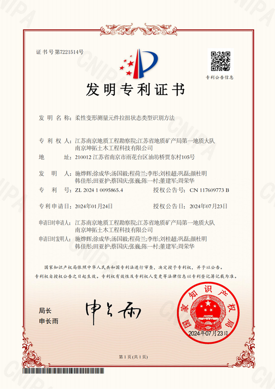企业资质