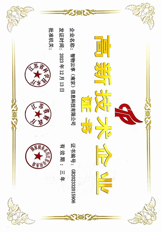 荣誉证书